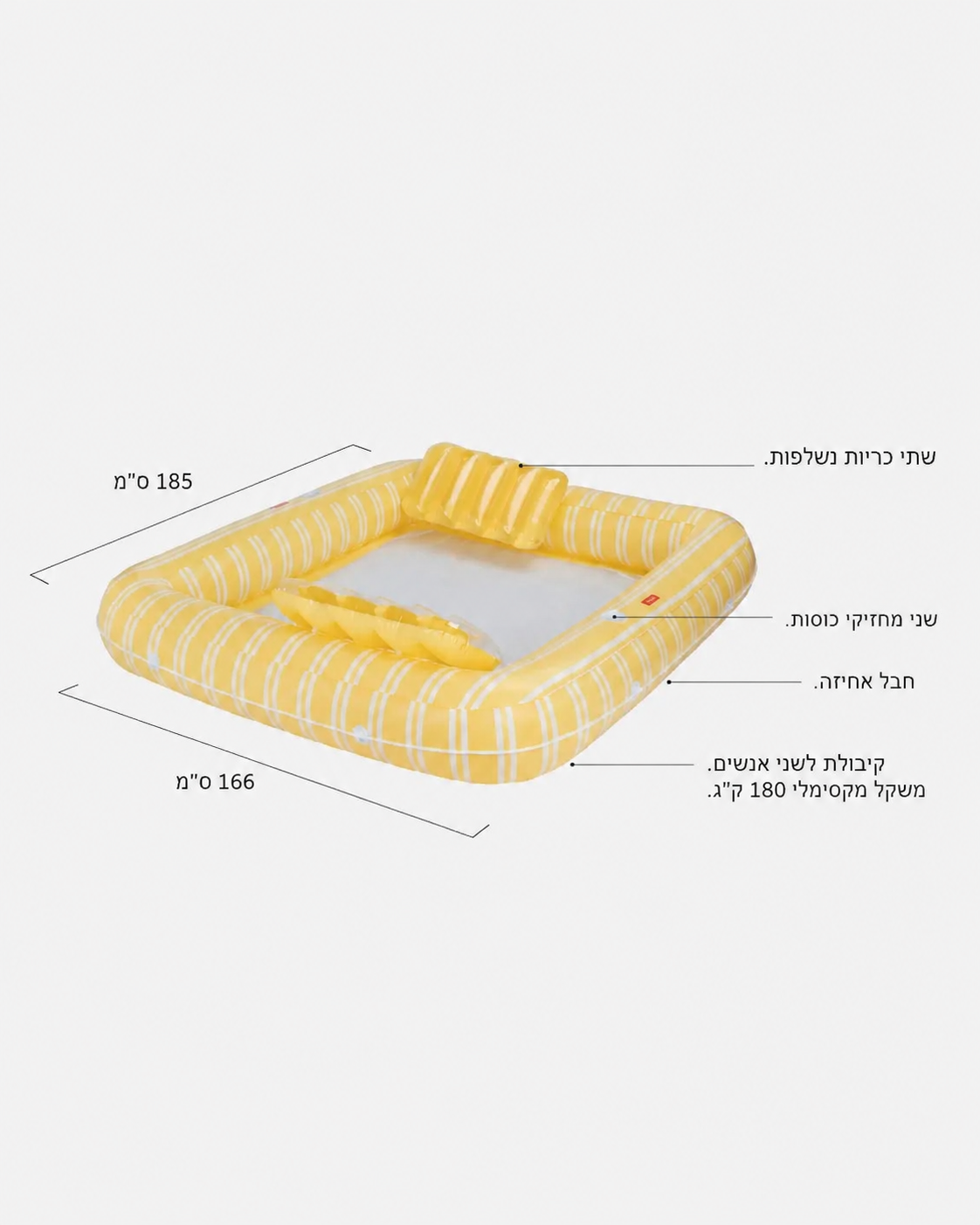 מצוף מיטת רשת זוגי